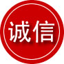 开州区诚信救援服务