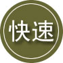 开州区24小时道路救援