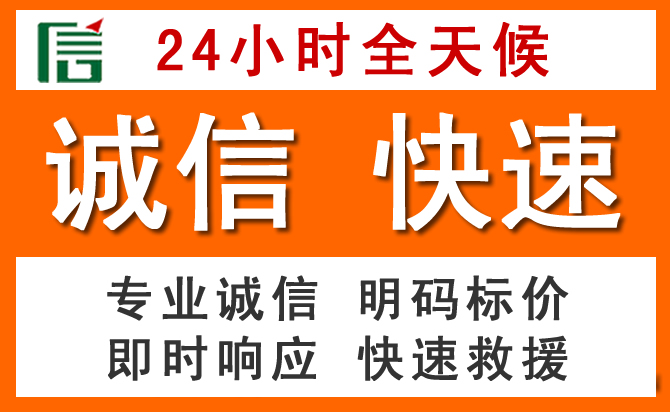 如何制定合理价格策略缓解开州区道路救援售后压力