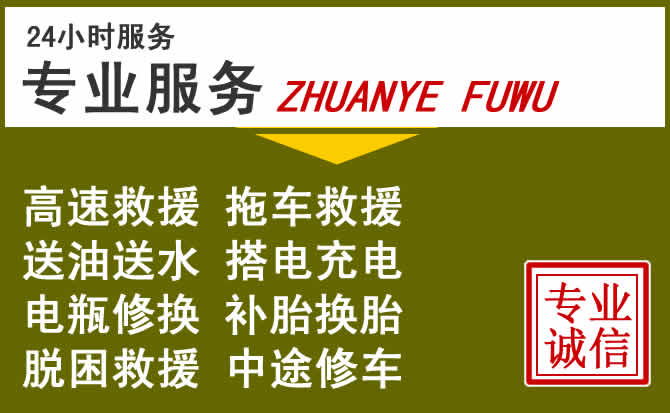 新能源汽车保有量攀升,开州区道路救援行业未来发展新趋势解析